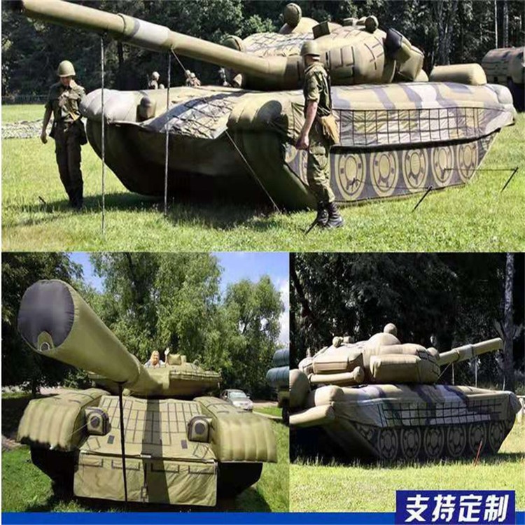 马山充气军用坦克